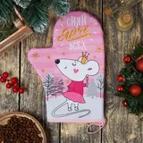 Варежка-прихватка "Сияй ярче всех" 20х28см,35% х/л,65% п/э,ватин 250г/м2 