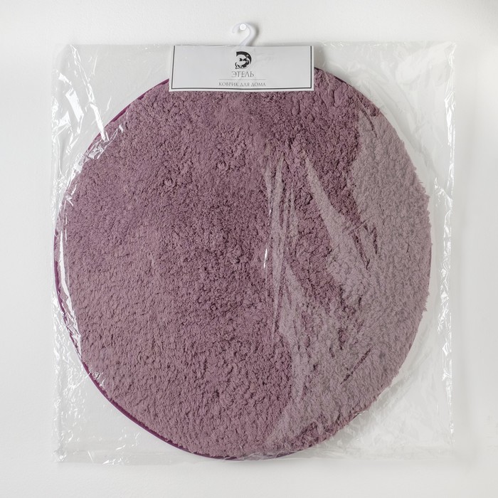 Ковёр «Этель» Lama, цвет сиреневый, диаметр 80 см, 100% п/э 