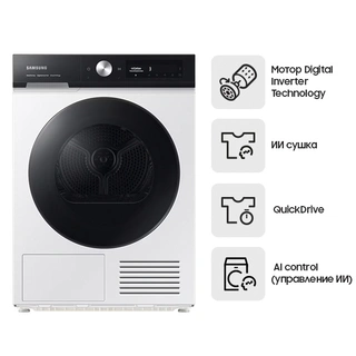 Сушильная машина Samsung DV90BB7445GELP