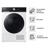 Сушильная машина Samsung DV90BB7445GELP - фото 2