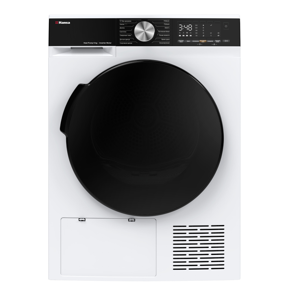 Hansa Кір кептіргіш машинасы TDH9B3W