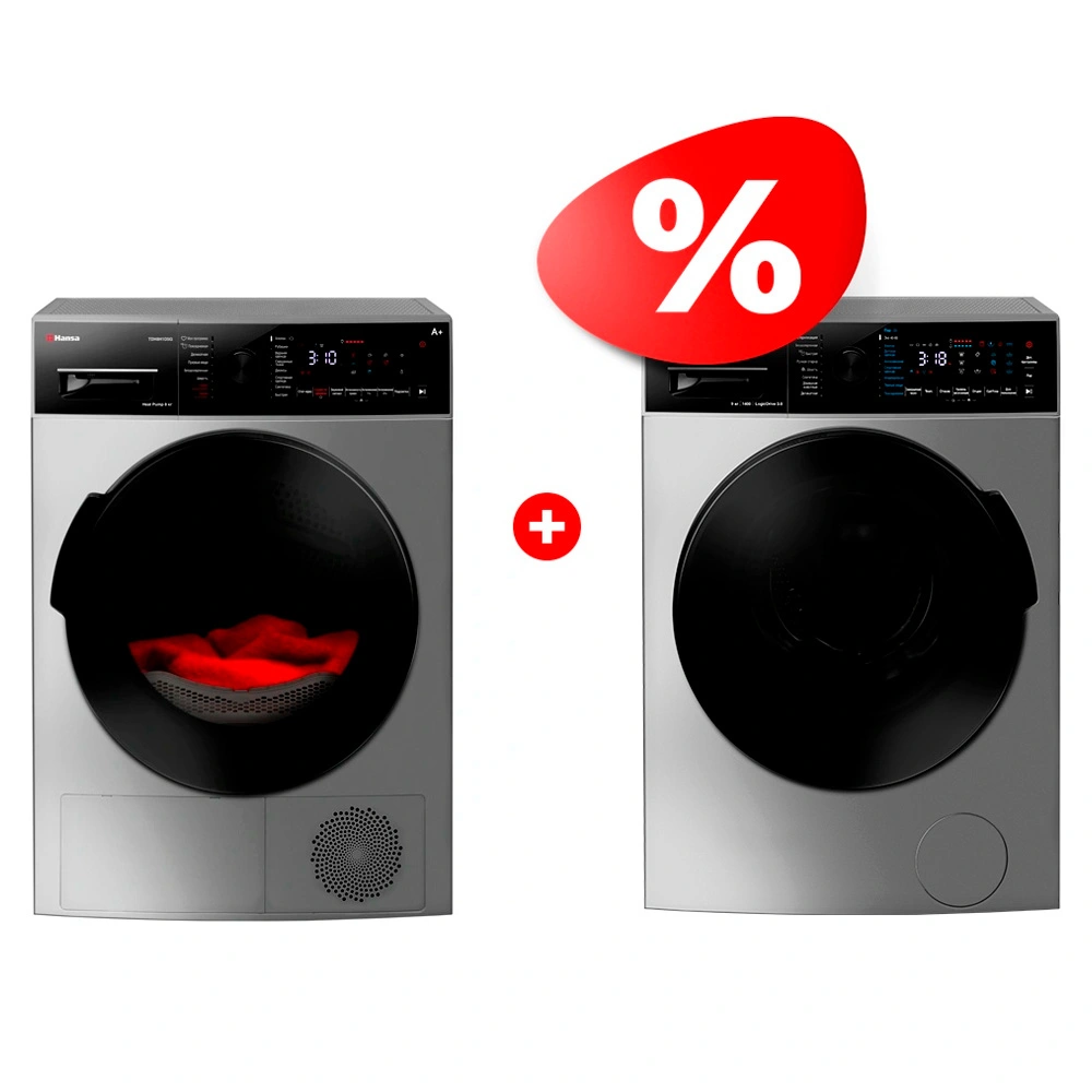 Жиынтық Hansa кептіру машинасы TDH8H1D5G + Hansa кір жуғыш машинасы  WHK9141D4BSG 