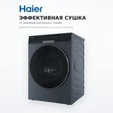Сушильная машина Haier HD100-A3397SU1 - фото 3
