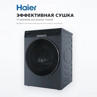 Haier кептіргіш машинасы HD100-A3397SU1 - фото 3