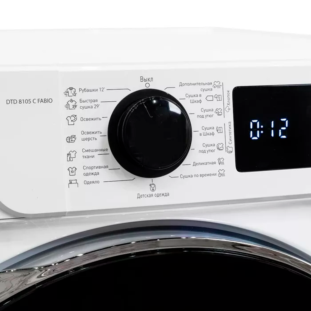 Сушильная машина Delonghi DTD 8105 C FABIO - фото 5