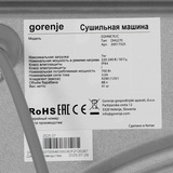 Сушильная машина Gorenje D2HNE7E/C - фото 10