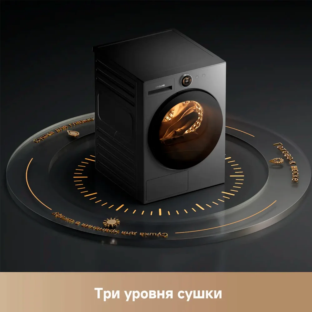 Кептіру машинасы Dreame L9 - фото 6