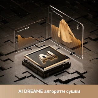 Сушильная машина Dreame L9 - фото 4
