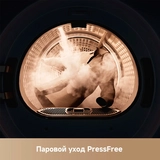 Кептіру машинасы Dreame L9 - фото 5