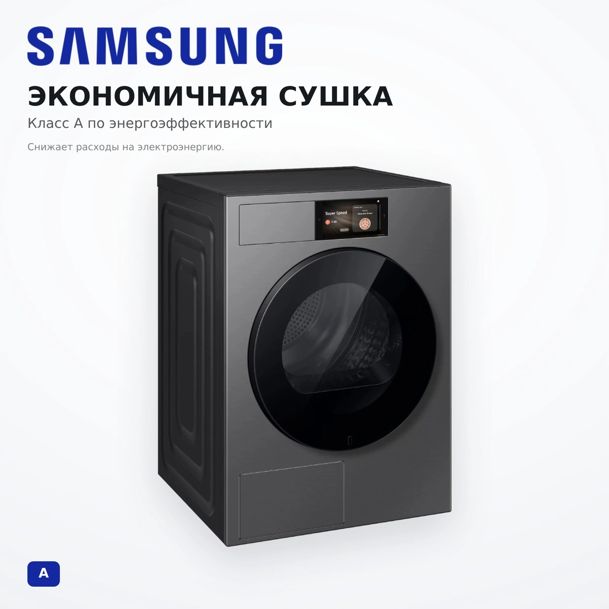 Сушильная машина Samsung DV90H10G3SLD - фото 3