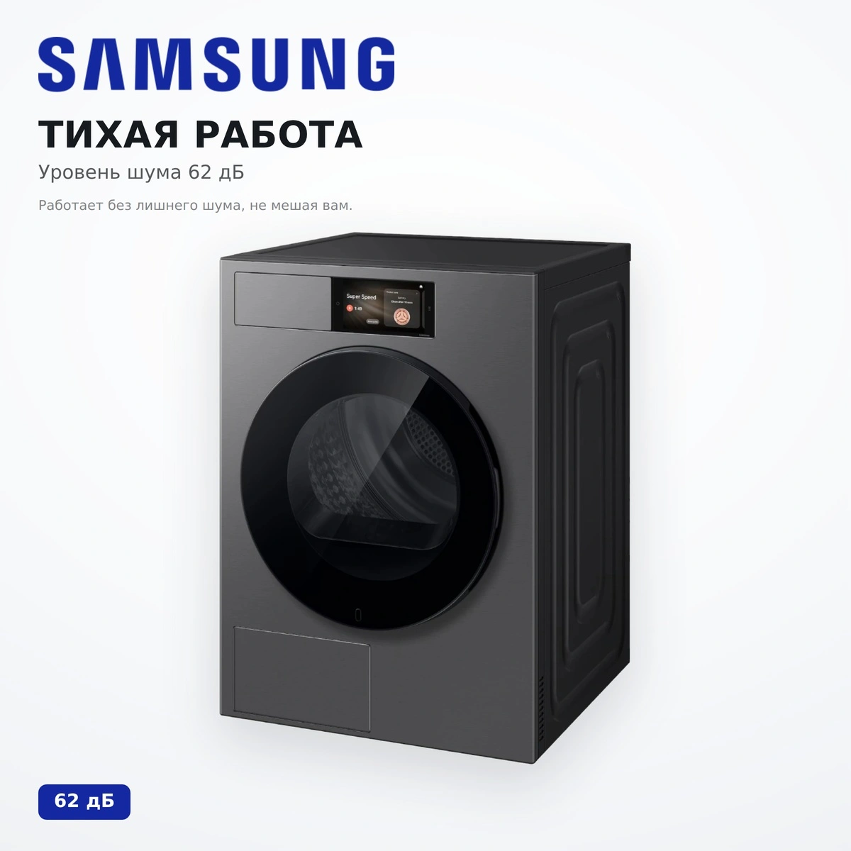 Сушильная машина Samsung DV90H10G3SLD - фото 4