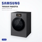 Сушильная машина Samsung DV90H10G3SLD - фото 4
