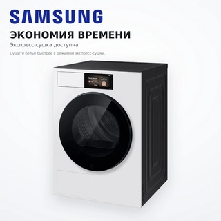 Сушильная машина Samsung DV90H10G3WLD - фото 4