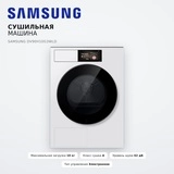 Сушильная машина Samsung DV90H10G3WLD - фото 2