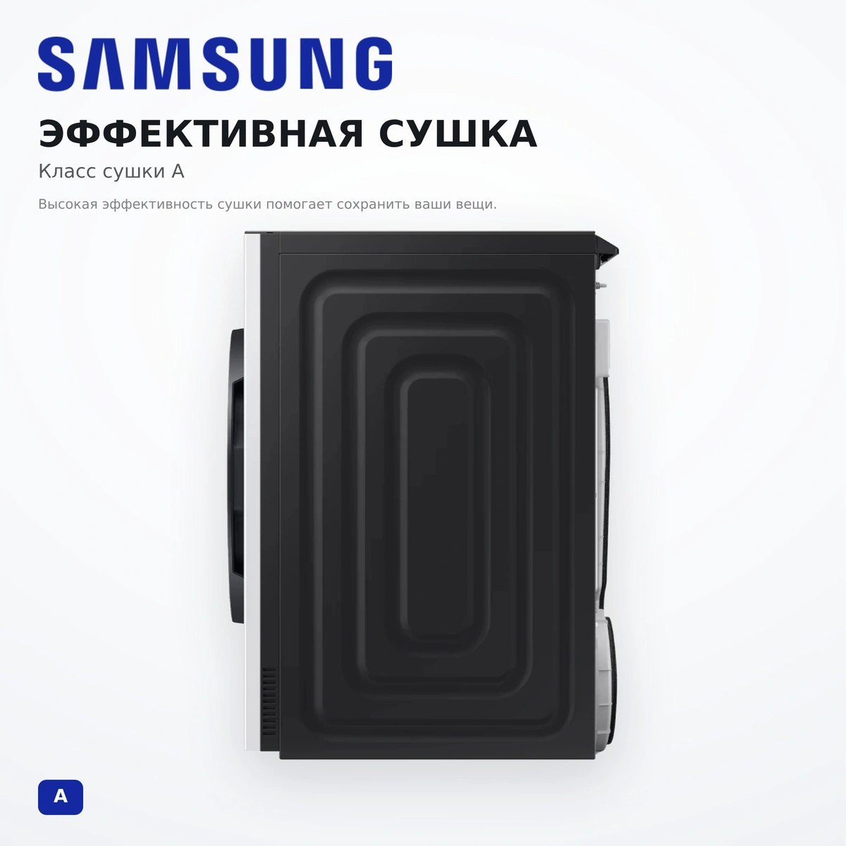 Сушильная машина Samsung DV90H10G3WLD - фото 5