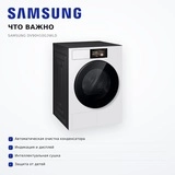 Сушильная машина Samsung DV90H10G3WLD - фото 6