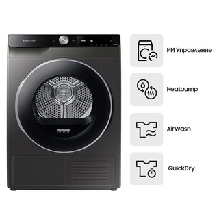 Сушильная машина Samsung DV90T6240LX/LP