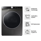 Сушильная машина Samsung DV90T8240SX/LP