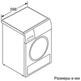 Сушильная машина Bosch WTX87KH1OE - фото 9