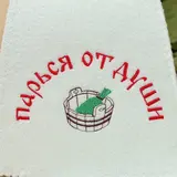 Набор для бани "Парься от души" шапка, рукавица  - фото 5