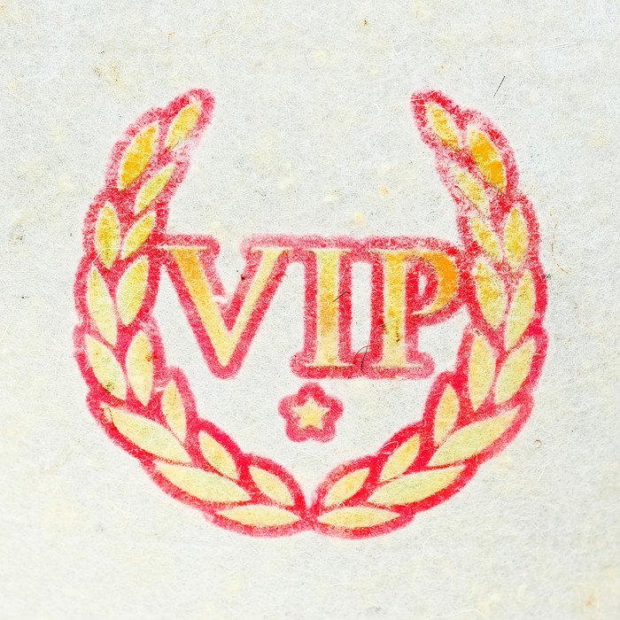 Набор "VIP- гости": две шапки для бани с принтом 