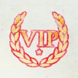 Набор "VIP- гости": две шапки для бани с принтом  - фото 2