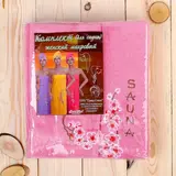 Набор д/сауны махр. жен. (Килт(юбка)(80х150+-2)+ чалма), цвет розовый  - фото 5