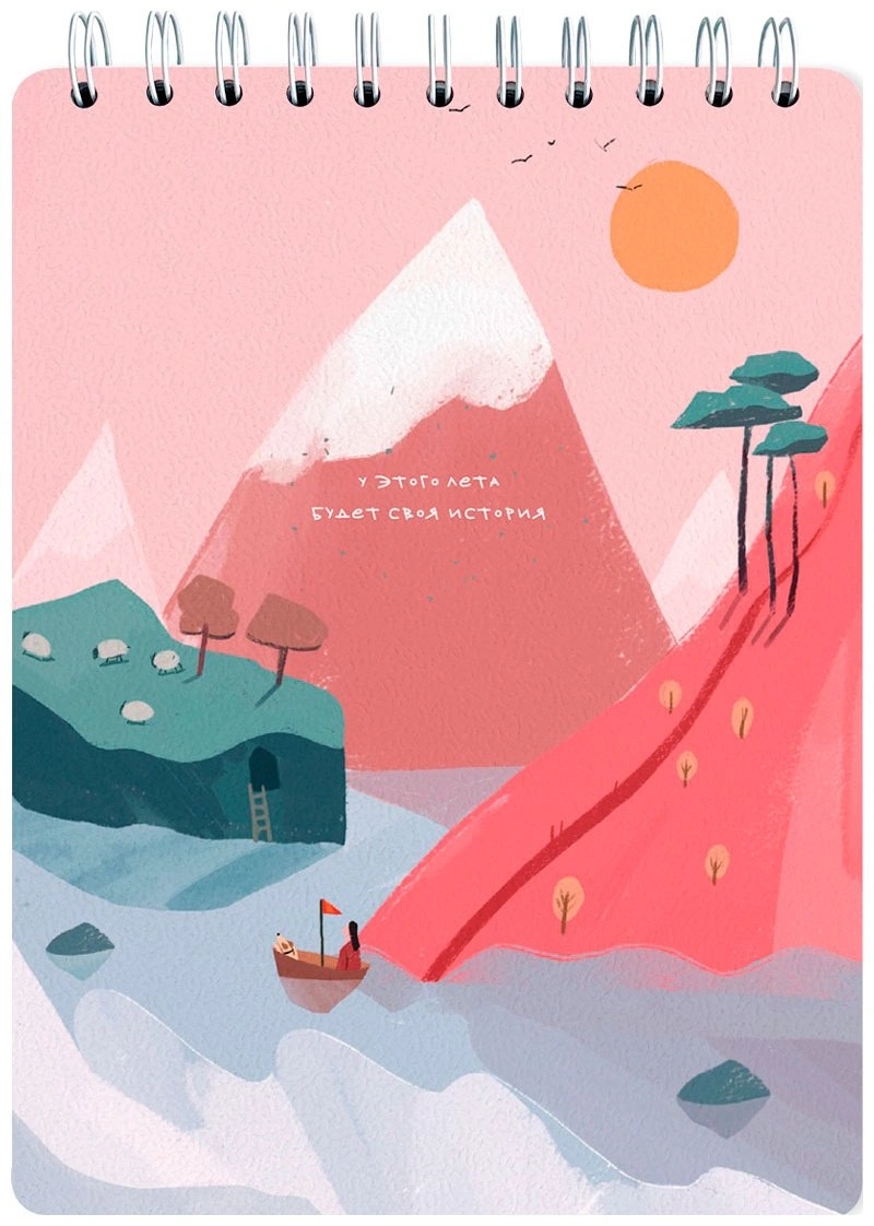 Альбом Be Smart N5385 A5 45 листов 