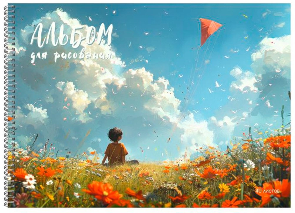 Альбом Listoff АСЛ402642 A4 40 листов 