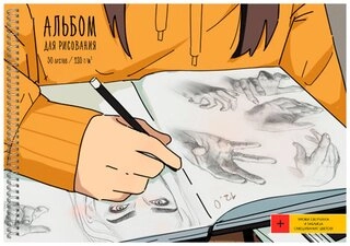 Альбом Listoff АС302433 A4 30 листов 