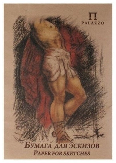 Лилия Холдинг Палаццо БЭП4/20 20 листов 