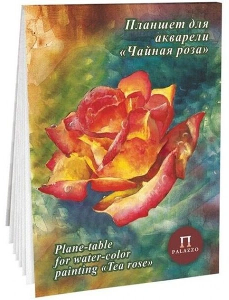 Лилия Холдинг Чайная роза 969812 20 листов 