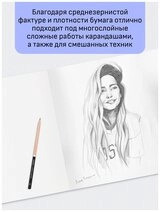 Папка для акварели, 20л., А3, Гамма "Студия", 200г/м2, среднее зерно  - фото 2