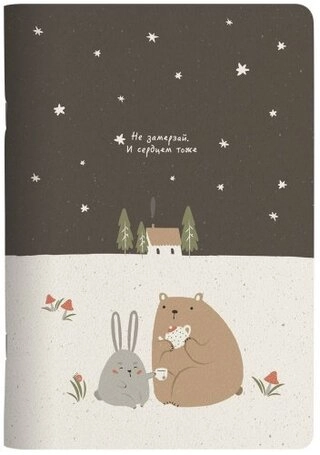 Общая тетрадь Be Smart Forest, 48 л, А5, клетка, мягкая обложка, 1 шт 