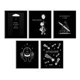 Тетрадь А5 96л. Гребень. Клетка. Блестящие мысли 