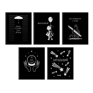 Тетрадь А5 96л. Гребень. Клетка. Блестящие мысли 