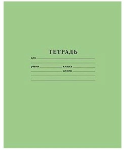 Hatber Зеленая 1181037 зеленый 12 листов 20 шт 