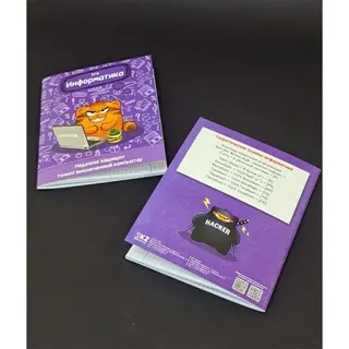 Общая тетрадь Box.kz Информатика 36л  - фото 3