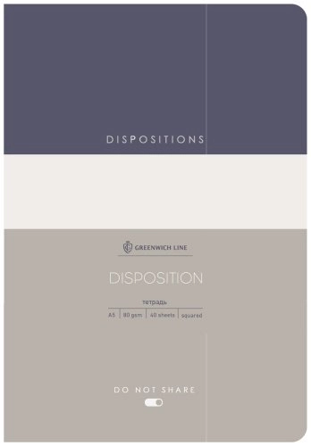 Общая тетрадь Greenwich Line "Disposition", 40 л, А5, клетка, мягкая обложка, 1 шт 