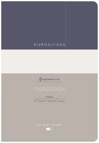 Общая тетрадь Greenwich Line "Disposition", 40 л, А5, клетка, мягкая обложка, 1 шт 