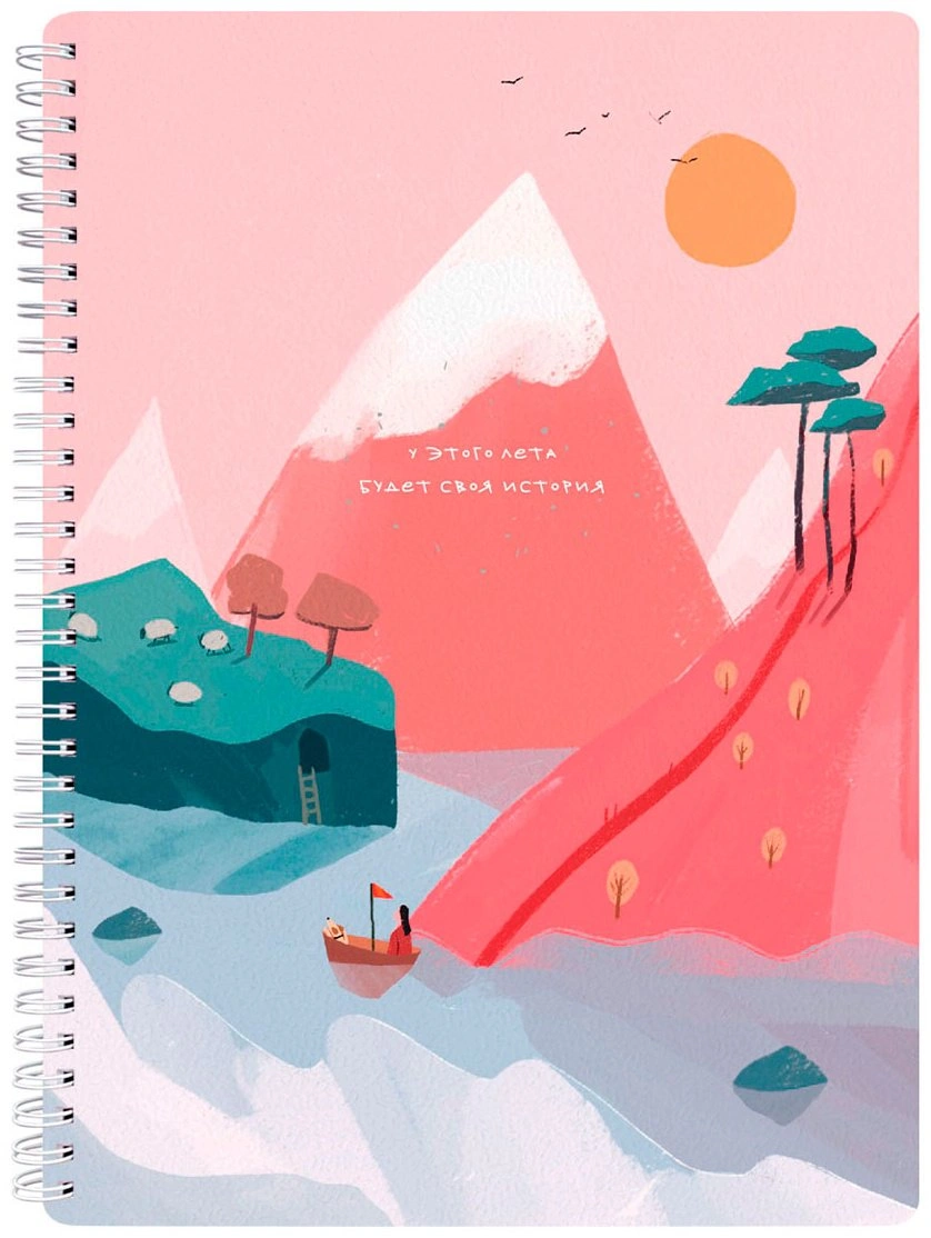 Общая тетрадь Be Smart Moments горы, 96 л, А4, клетка, мягкая обложка, 1 шт 