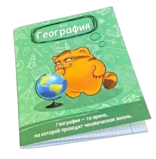 Общая тетрадь Box.kz География 36л 