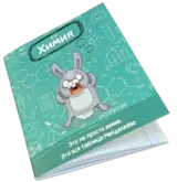 Общая тетрадь Box.kz Химия 36л 