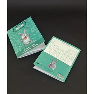 Общая тетрадь Box.kz Химия 36л  - фото 2