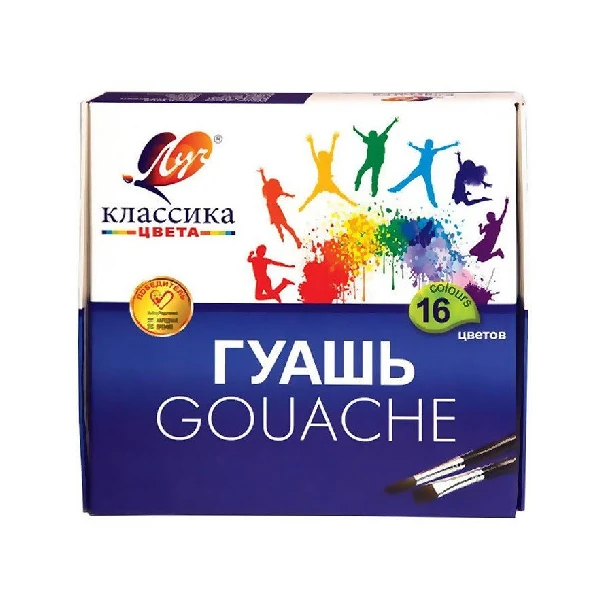Гуашь Луч Классика 16 цветов