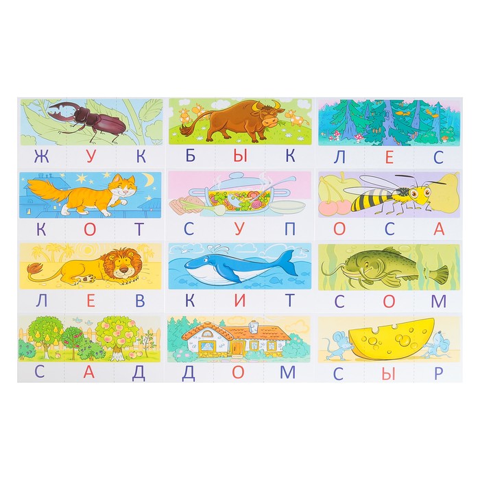 Учебно-игровой набор "Читаем по буквам" Для детей 4-7 лет 