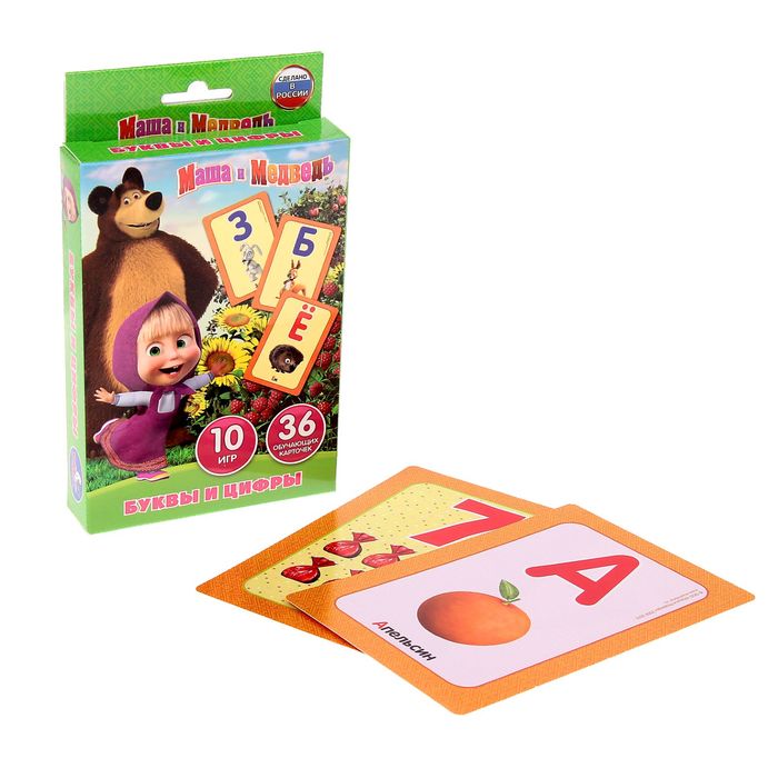 Карточки развивающие «Маша и Медведь. Учим алфавит и цифры», 36 карточек 