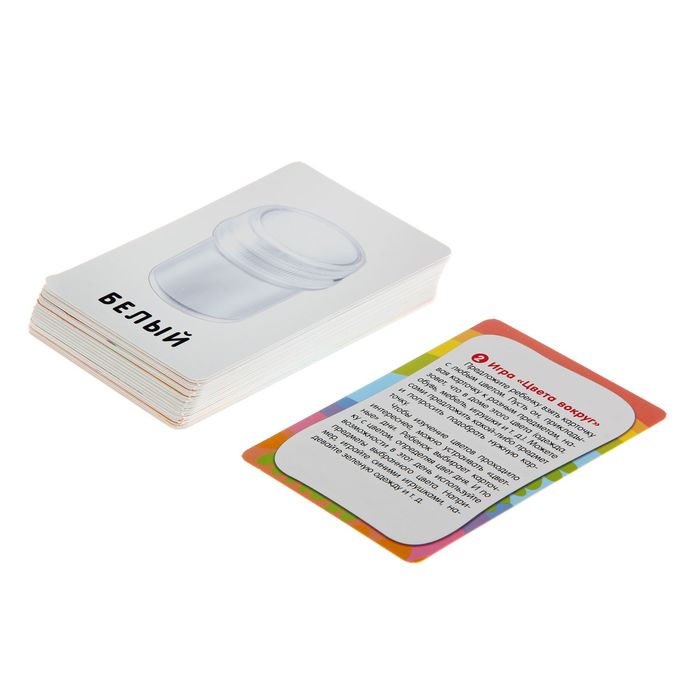 Умные карточки «Изучаем цвета», 36 карточек 