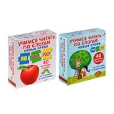 Развивающие карточки-пазлы «Учимся читать по слогам. Новые слова», 40 карточек 
