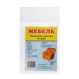 Карточки обучающие "Мебель" 16 шт. 6,3 х 8,7 см.  - фото 2